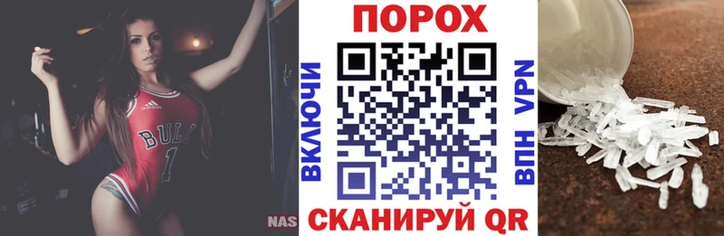 закладки Губкинский АМФЕТАМИН VHQ