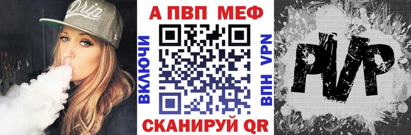 Alpha PVP Crystall Губкинский