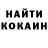 Кетамин VHQ Eva femeli