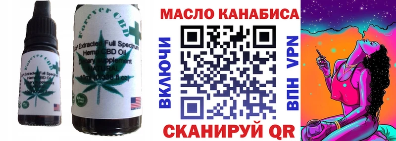 наркотики  Губкинский  Canna-Cookies марихуана 