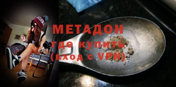 ГАЛЛЮЦИНОГЕННЫЕ ГРИБЫ Баксан