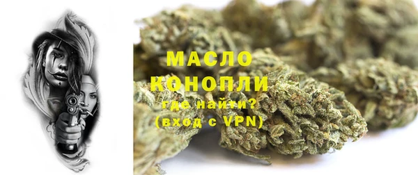 ГАЛЛЮЦИНОГЕННЫЕ ГРИБЫ Баксан