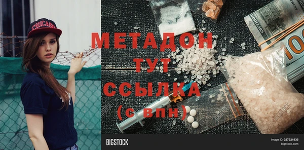 ГАЛЛЮЦИНОГЕННЫЕ ГРИБЫ Баксан