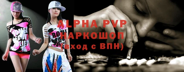 таблы Балабаново
