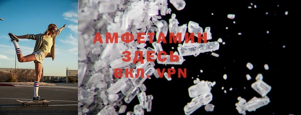MDMA Балахна