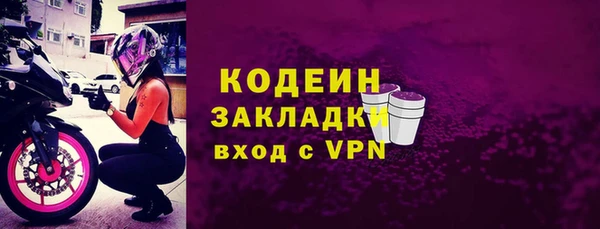 таблы Балабаново