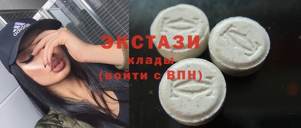 MDMA Балахна