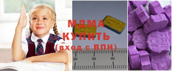 MDMA Балахна