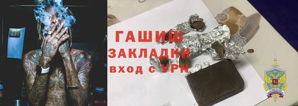 MDMA Балахна