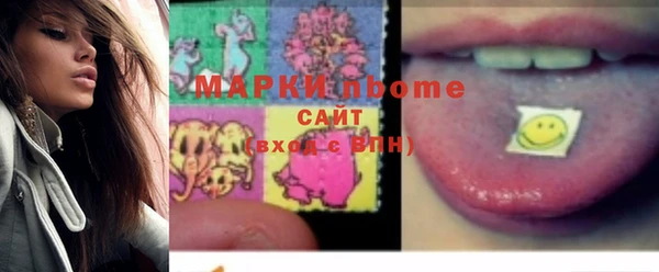 MDMA Балахна