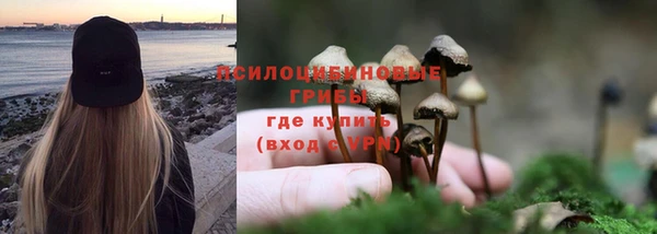 наркотики Рославль