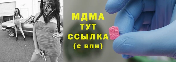 ГАЛЛЮЦИНОГЕННЫЕ ГРИБЫ Баксан