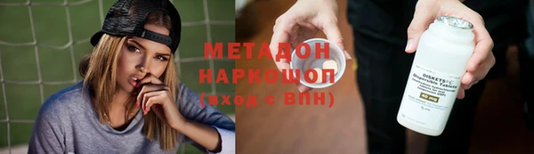 герыч Россошь