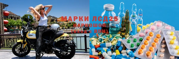 MDMA Балахна
