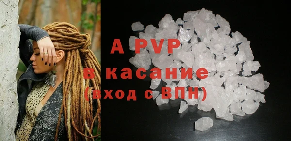 таблы Балабаново
