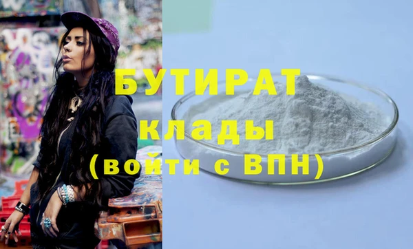 таблы Балабаново