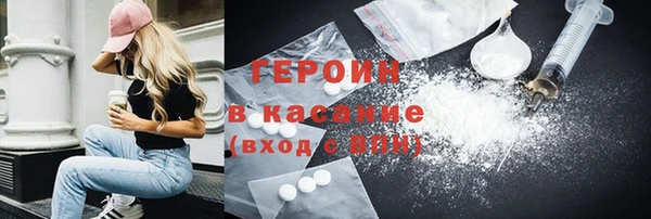 MDMA Балахна
