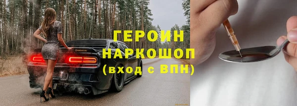 таблы Балабаново