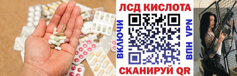 Лсд 25 экстази ecstasy  Губкинский 