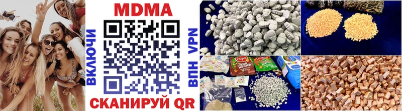 МЕГА ONION  Губкинский  МДМА VHQ 