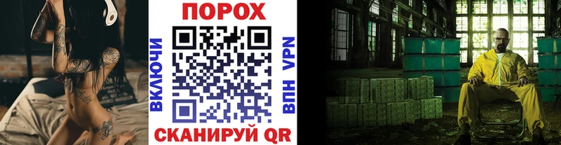 МЕТАМФЕТАМИН витя Губкинский
