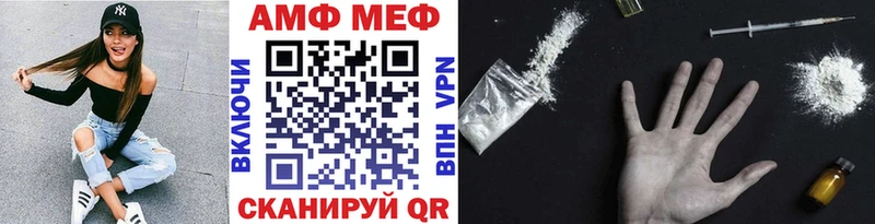 Метамфетамин мет  где найти наркотики  Губкинский 
