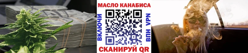 купить сайты Губкинский нарко площадка формула ТГК гашишное масло