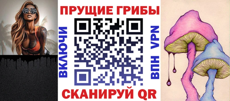 Галлюциногенные грибы MAGIC MUSHROOMS  сайты даркнета состав  Губкинский 