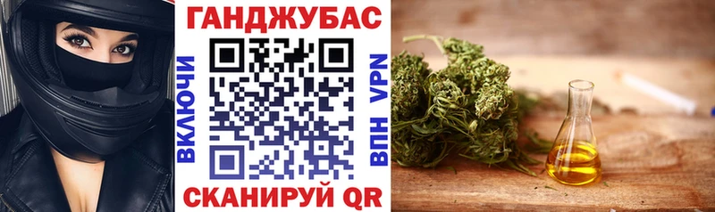 где купить   ОМГ ОМГ зеркало  Каннабис VHQ  Губкинский 